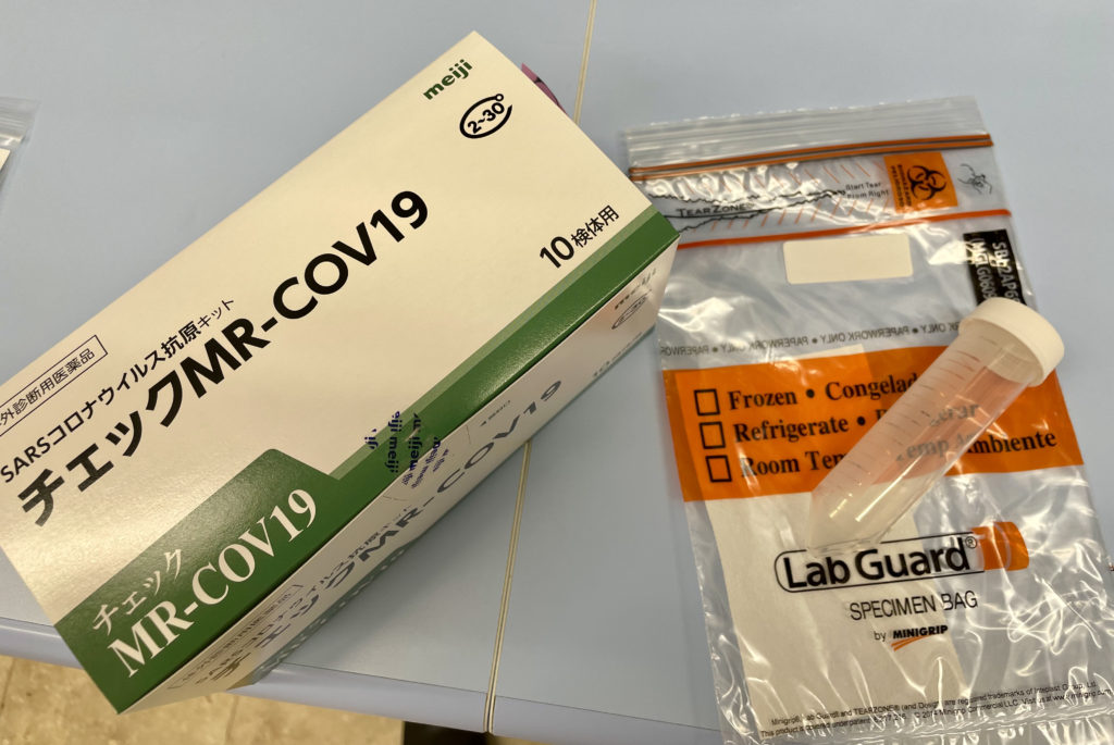 はやし薬局では熊本県の新型コロナウイルスの無料のPCR検査、抗原検査を受け付けています。